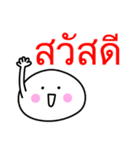 もっちさん よく使う日常会話【タイ語】（個別スタンプ：4）