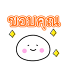 もっちさん よく使う日常会話【タイ語】（個別スタンプ：5）