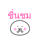 もっちさん よく使う日常会話【タイ語】（個別スタンプ：7）