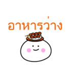 もっちさん よく使う日常会話【タイ語】（個別スタンプ：14）