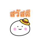 もっちさん よく使う日常会話【タイ語】（個別スタンプ：18）