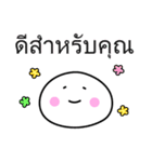 もっちさん よく使う日常会話【タイ語】（個別スタンプ：31）