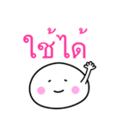 もっちさん よく使う日常会話【タイ語】（個別スタンプ：34）