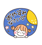 日常ルンタッタ（個別スタンプ：4）