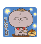 地蔵 ねこ  秋（個別スタンプ：16）