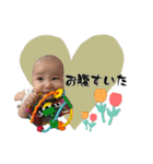 0〜5か月（個別スタンプ：18）