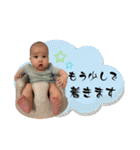 0〜5か月（個別スタンプ：20）