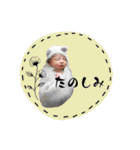 0〜5か月（個別スタンプ：23）