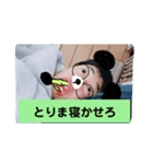 つえのちょっとうざいスタンプ（個別スタンプ：4）