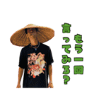 通称ネギスタンプ（個別スタンプ：9）