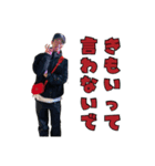 通称ネギスタンプ（個別スタンプ：14）