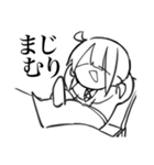 今日も踏ん張るスタンプ（個別スタンプ：1）