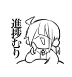 今日も踏ん張るスタンプ（個別スタンプ：3）