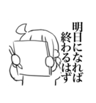 今日も踏ん張るスタンプ（個別スタンプ：6）