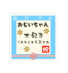 【敬老の日】ありがとう【感謝の気持ち】（個別スタンプ：2）