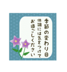 【敬老の日】ありがとう【感謝の気持ち】（個別スタンプ：17）