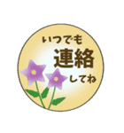 【敬老の日】ありがとう【感謝の気持ち】（個別スタンプ：20）