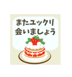 【敬老の日】ありがとう【感謝の気持ち】（個別スタンプ：22）