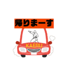 ENPI  KARATE KATA（個別スタンプ：10）