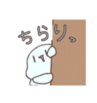 ひよこくらげのゆるい日常(ひよこ不在)（個別スタンプ：12）