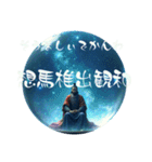 岐阜東濃弁 感じた漢字で表現してみた（個別スタンプ：21）