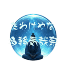 岐阜東濃弁 感じた漢字で表現してみた（個別スタンプ：22）