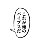 USラッパーで戦おう（個別スタンプ：30）