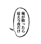 USラッパーで戦おう（個別スタンプ：31）