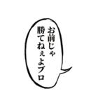 USラッパーで戦おう（個別スタンプ：33）