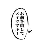 USラッパーで戦おう（個別スタンプ：34）