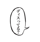 USラッパーで戦おう（個別スタンプ：35）