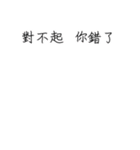 鶏の白い狼のかわいい対話 2 (P)（個別スタンプ：26）