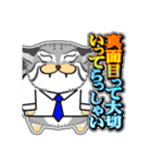 モッフモフでチョイ悪顔ネコ 7 挨拶グラ1（個別スタンプ：27）