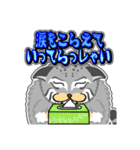 モッフモフでチョイ悪顔ネコ 7 挨拶グラ1（個別スタンプ：33）