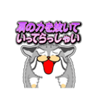 モッフモフでチョイ悪顔ネコ 7 挨拶グラ1（個別スタンプ：35）