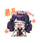 和音GAMESのスタンプ2（個別スタンプ：19）