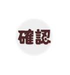 防災の日～災害時にあると便利なスタンプ～（個別スタンプ：12）