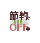 防災の日～災害時にあると便利なスタンプ～（個別スタンプ：16）