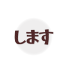 防災の日～災害時にあると便利なスタンプ～（個別スタンプ：19）