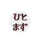 防災の日～災害時にあると便利なスタンプ～（個別スタンプ：20）