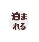 防災の日～災害時にあると便利なスタンプ～（個別スタンプ：28）