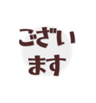 防災の日～災害時にあると便利なスタンプ～（個別スタンプ：30）