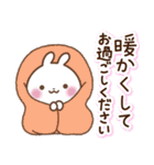 うさぎさん 秋のやさしい挨拶（個別スタンプ：32）