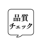 【仕事内容4/IT/エンジニア編】吹き出し（個別スタンプ：23）