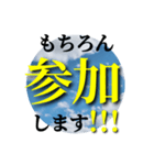 ビジネス交流でよく使うフレーズ達1（個別スタンプ：7）
