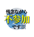 ビジネス交流でよく使うフレーズ達1（個別スタンプ：8）