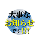 ビジネス交流でよく使うフレーズ達1（個別スタンプ：9）