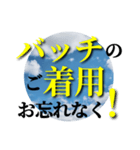 ビジネス交流でよく使うフレーズ達1（個別スタンプ：11）