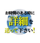 ビジネス交流でよく使うフレーズ達1（個別スタンプ：13）