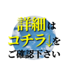 ビジネス交流でよく使うフレーズ達1（個別スタンプ：14）